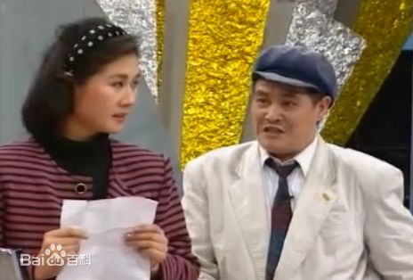 黄晓娟在赵本山、《我想有个家》中的