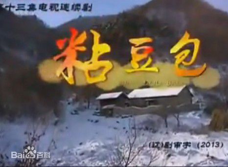 最优质黄晓娟生活照