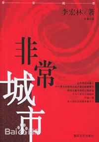 最优质黄晓娟生活照