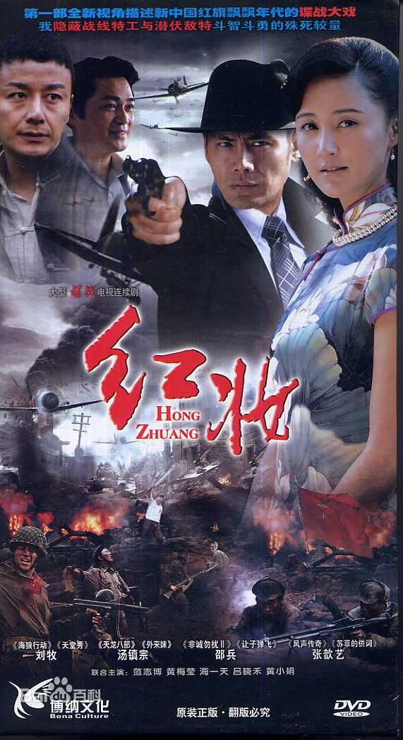 最优质黄晓娟生活照