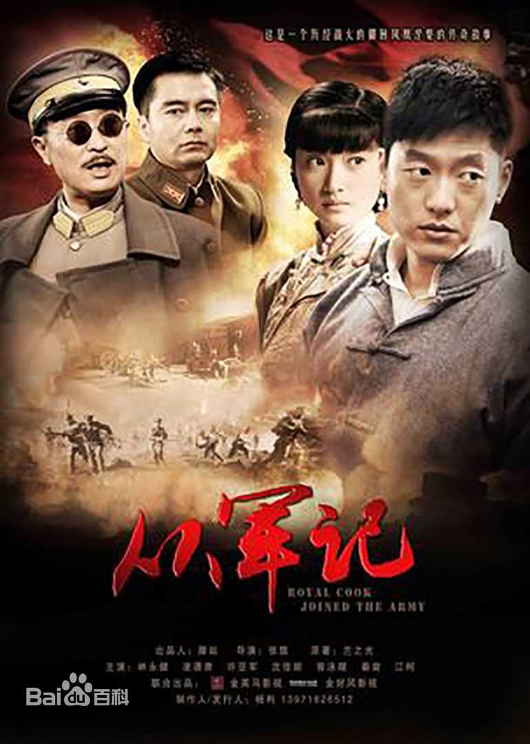 最全庞国昌(Pang Guo CHang)素颜照