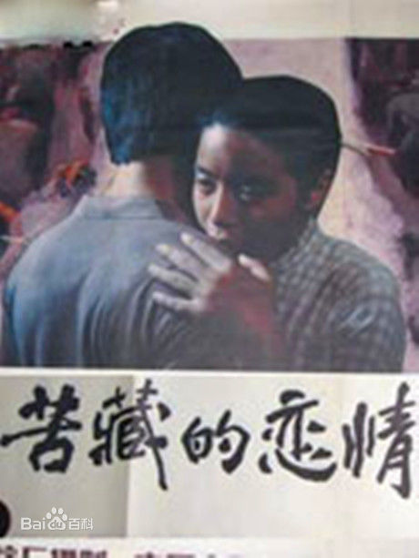 最优质顾艳生活照