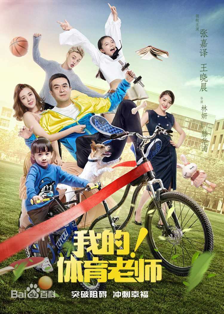 最优质顾艳生活照