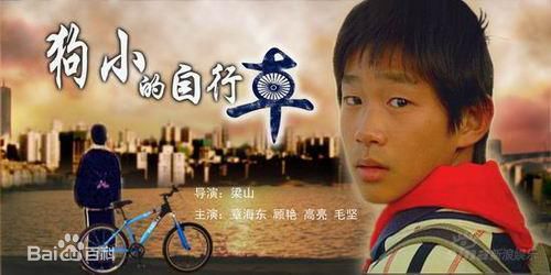 最优质顾艳生活照