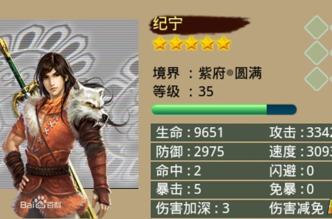 最优质纪宁素颜照