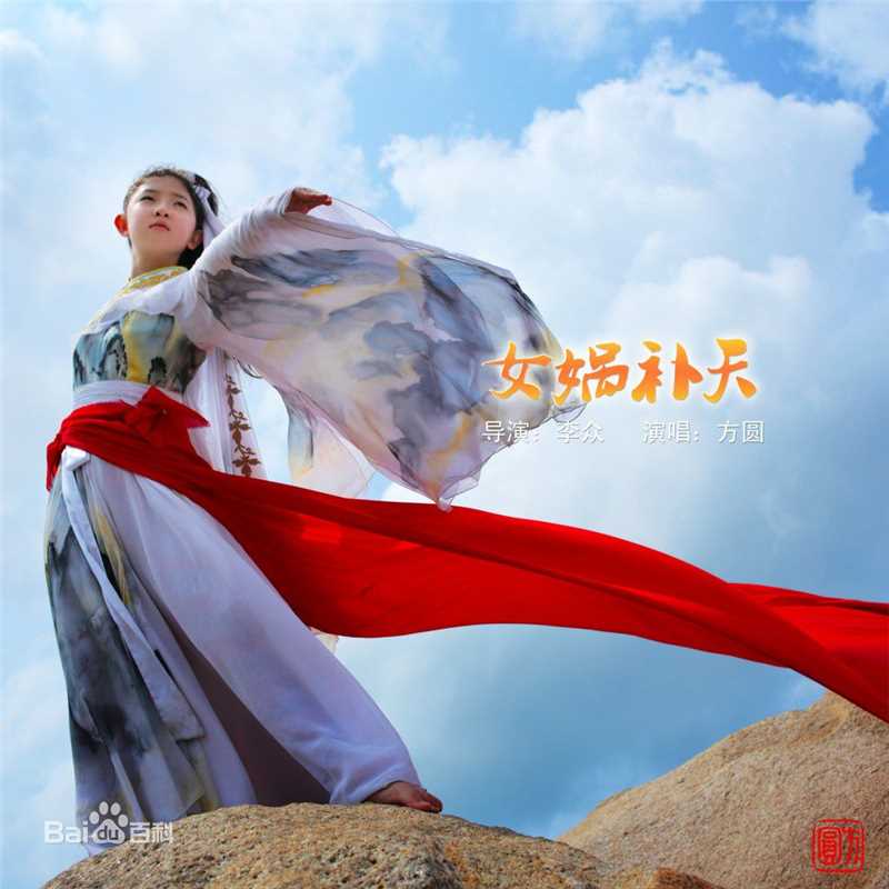 方圆(Fiona Fang)MV精选剧照