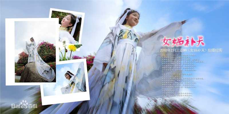 方圆(Fiona Fang)MV精选剧照