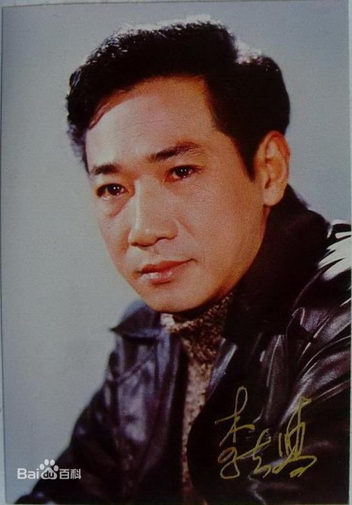 高清李志舆精彩图册