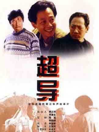 最优质李志舆生活照