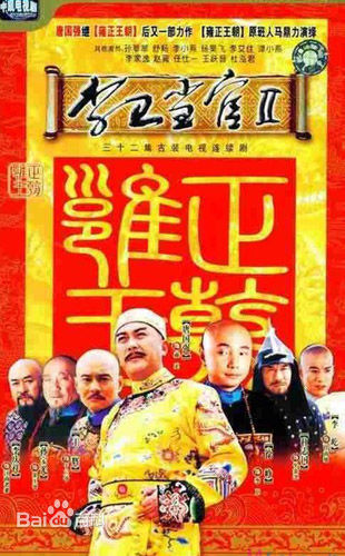 高清谭小燕图片