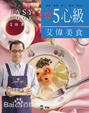 最全艾伟素颜照