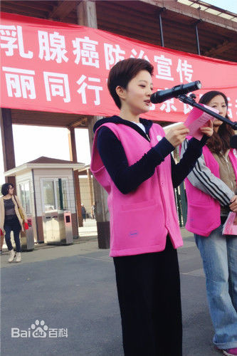 金铭  “健康与美丽同行”长跑活动性感图片图集