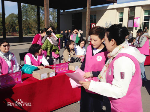 金铭  “健康与美丽同行”长跑活动性感图片图集