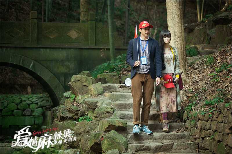 黄灿灿电影《爱情麻辣烫》剧照