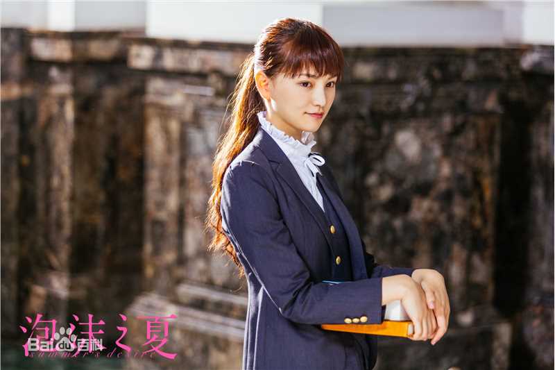 黄灿灿电影《泡沫之夏》剧照