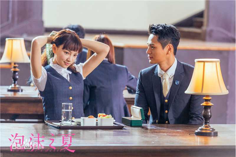 黄灿灿电影《泡沫之夏》剧照