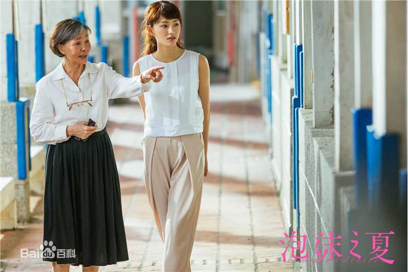 黄灿灿电影《泡沫之夏》剧照