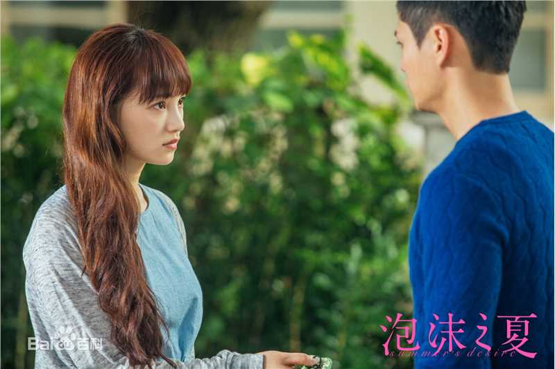 黄灿灿电影《泡沫之夏》剧照