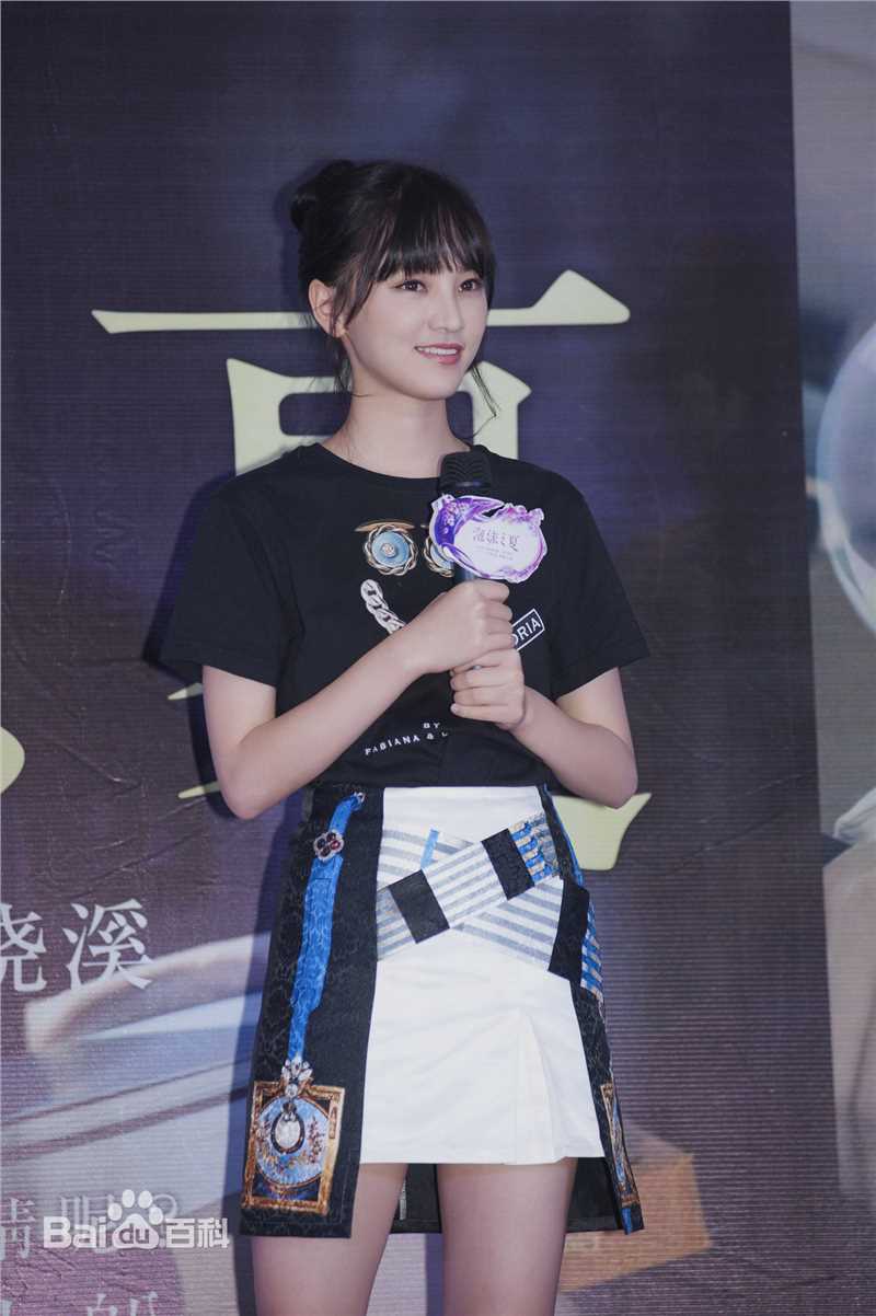 黄灿灿活动照图册