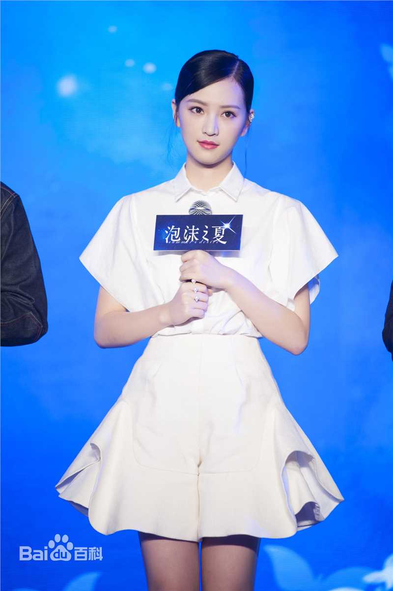 黄灿灿活动照图册