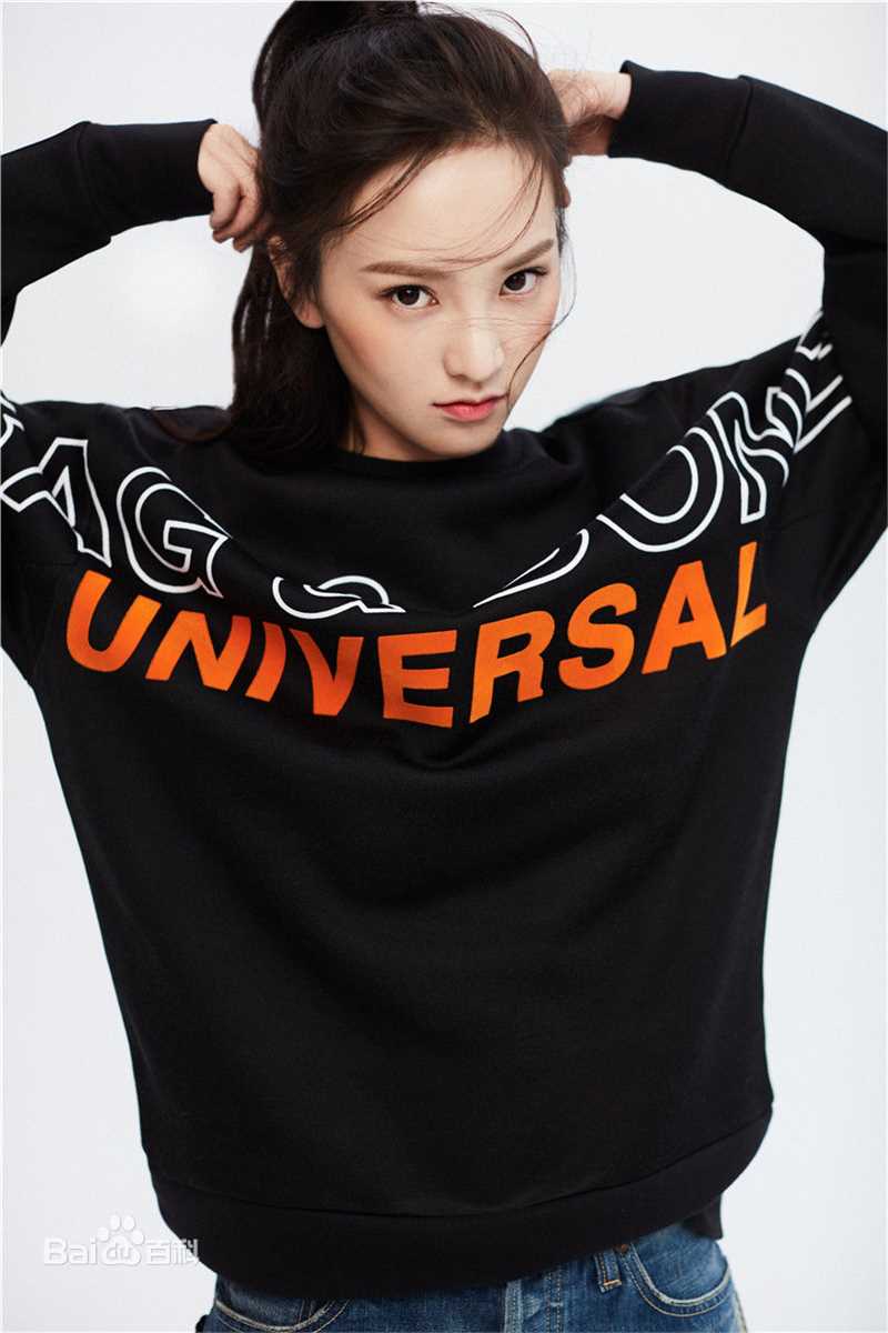 黄灿灿潮范儿十足图册