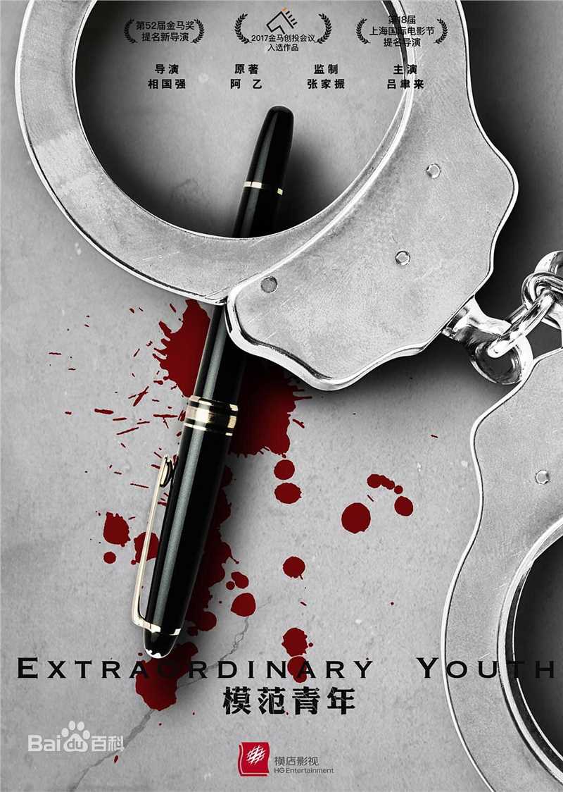 最新黄灿灿性感图片