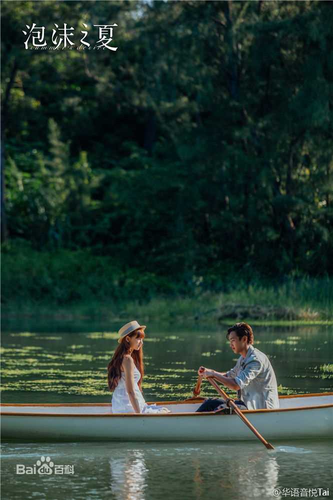 严禹豪(Jerry Yan)最全剧照