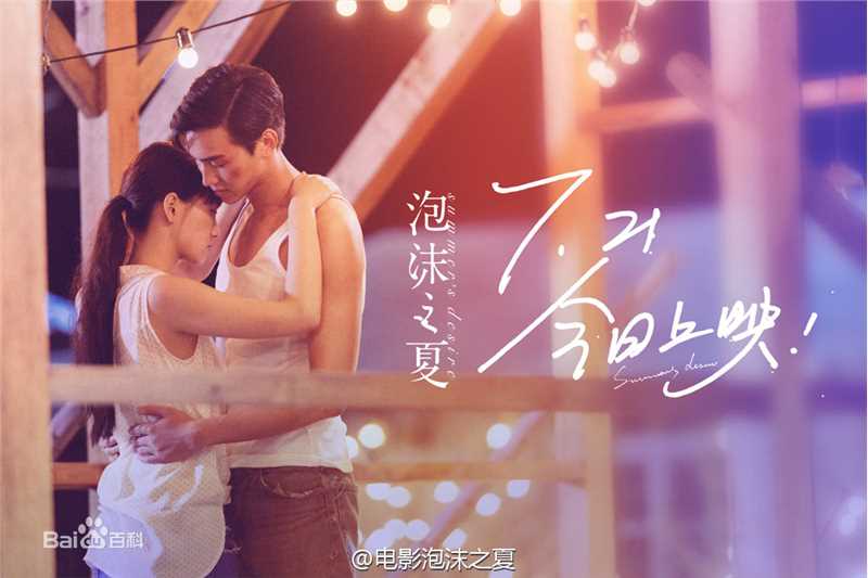 严禹豪(Jerry Yan)最全剧照