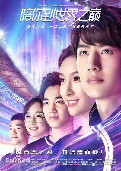 精选严禹豪(Jerry Yan)图片