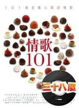 精选黄品源(Huang Pinyuan)