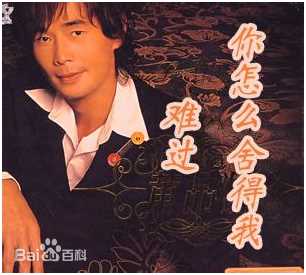 精选黄品源(Huang Pinyuan)