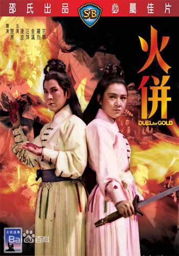 精选金汉(Chin Han)