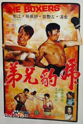 精选金汉(Chin Han)