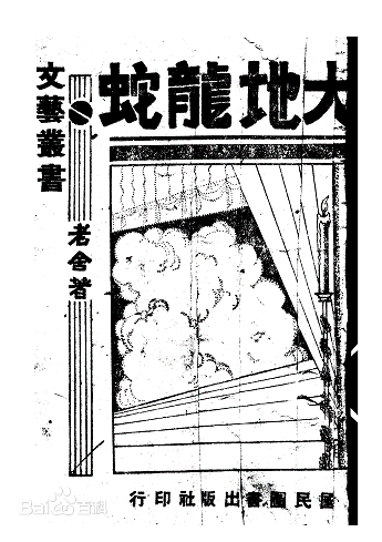 精选金汉(Chin Han)