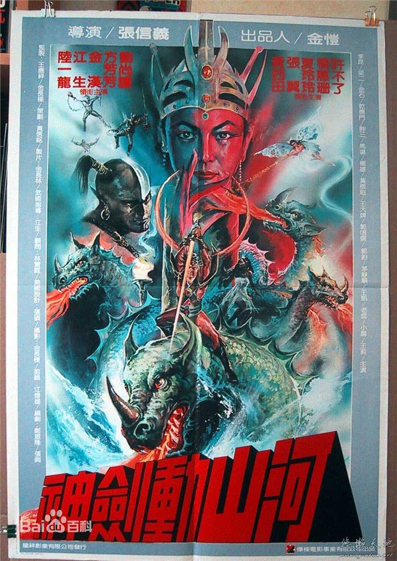 精选金汉(Chin Han)