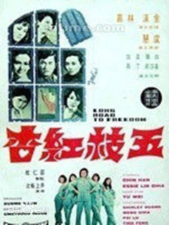 精选金汉(Chin Han)