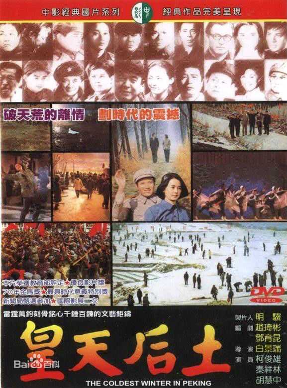 精选金汉(Chin Han)