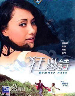 精选金汉(Chin Han)