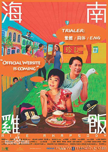 精选金汉(Chin Han)