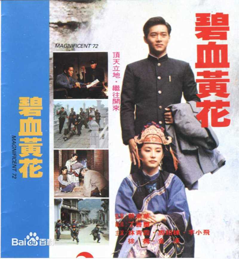 精选金汉(Chin Han)