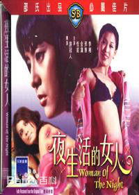 精选金汉(Chin Han)