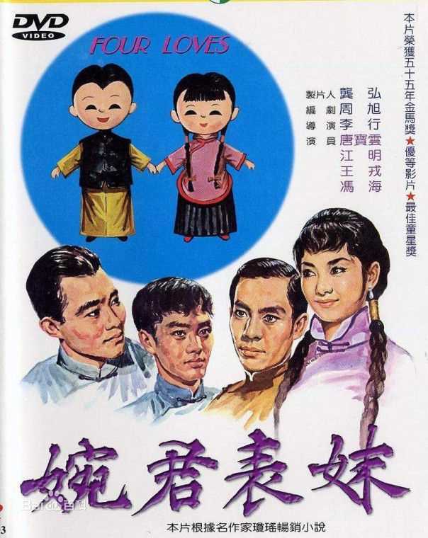 唐宝云(baoyun tang)脱俗图册