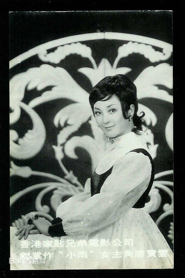 最新唐宝云(baoyun tang)精彩图册