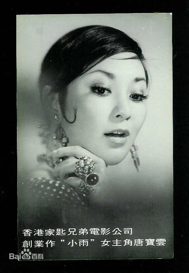 最新唐宝云(baoyun tang)精彩图册