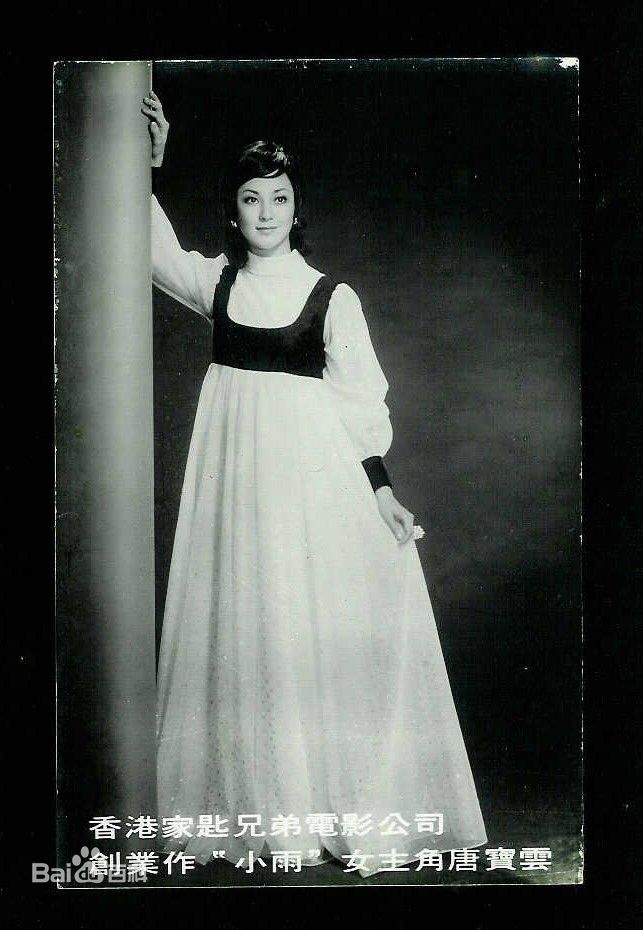 最新唐宝云(baoyun tang)精彩图册