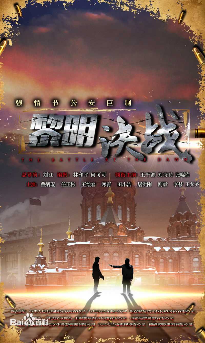 刘礴导演作品性感图片壁纸