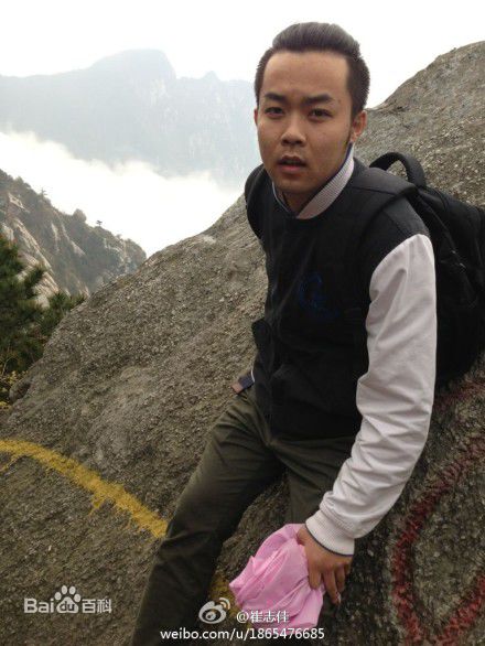 崔志佳小佳子前后照片