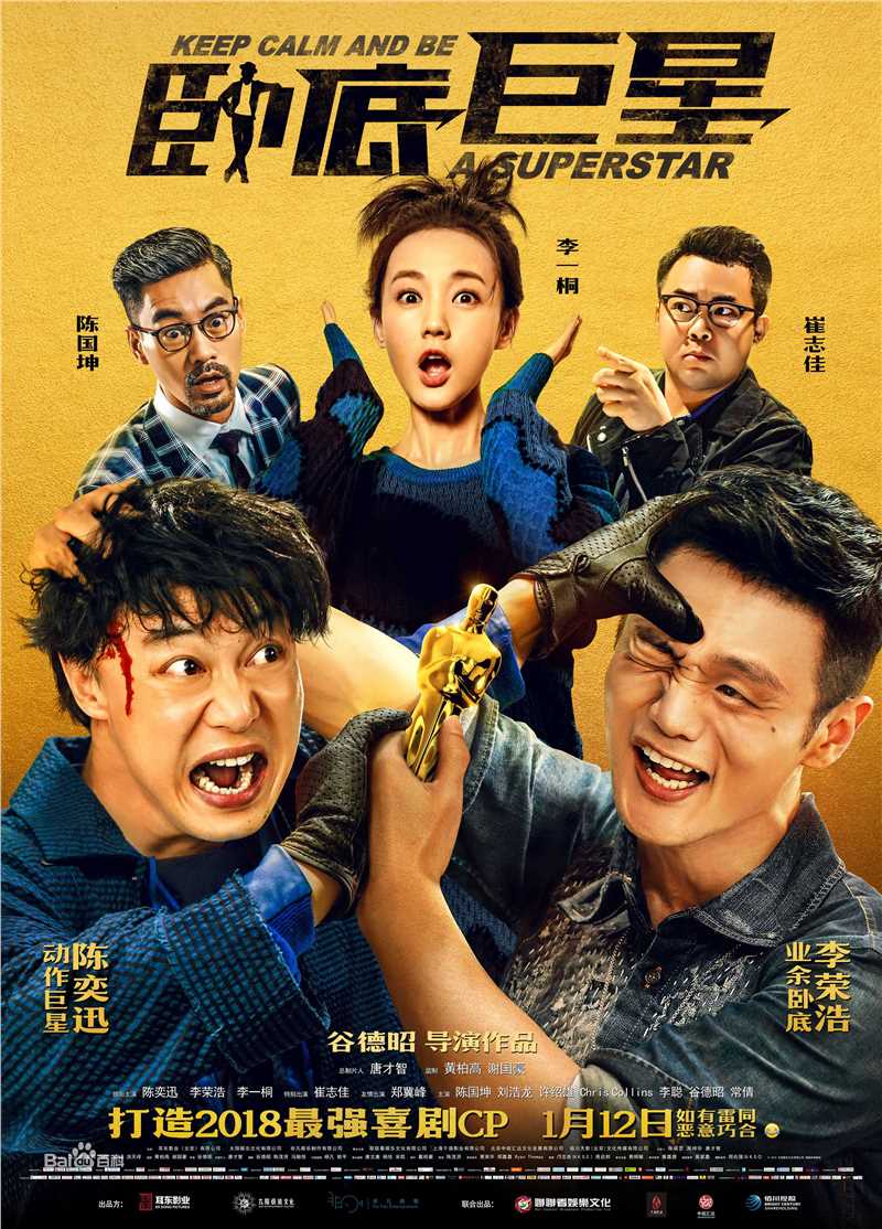 最新崔志佳性感图片