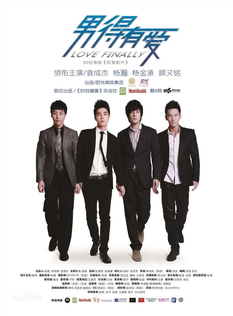 韩承桓()男得有爱前后照片