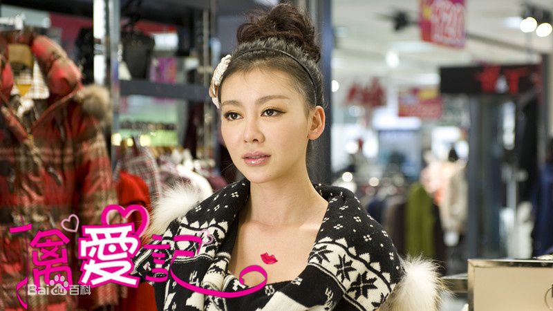 韩承桓()擒爱记素颜照相册